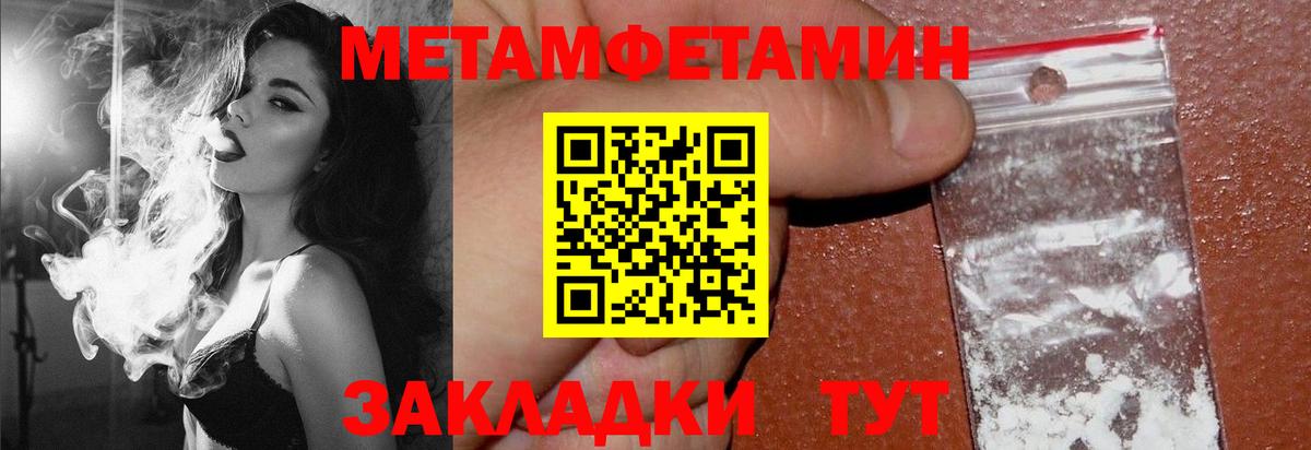 Amphetamine Premium Майский