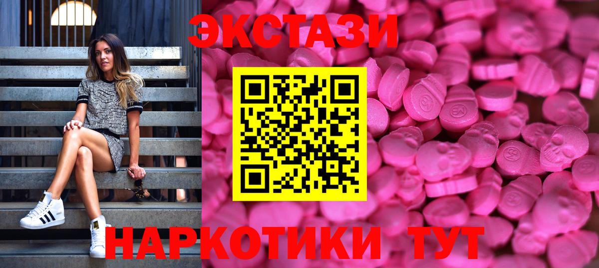 Майский  MEGA ONION  Экстази  Вход с VPN  Экстази VHQ 