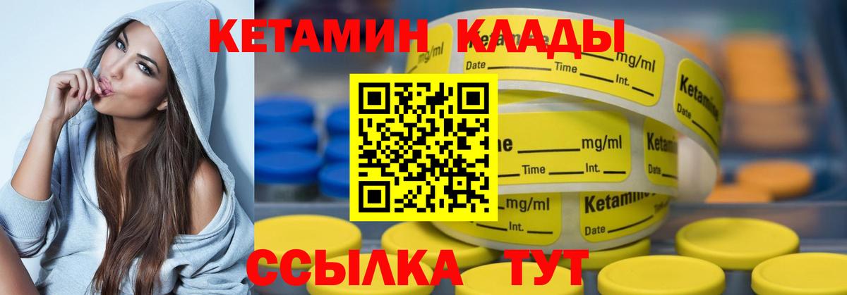 Майский  МЕТАМФЕТАМИН  A PVP СОЛЬ кристаллы  Меф МЯУ МЯУ   Бошки Шишки  Cocaine  Вход с VPN  Гашиш 