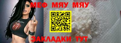 шишки Заводоуковск