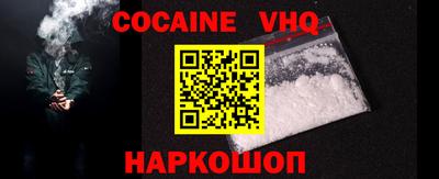 амфетамин Жуковский