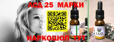 амфетамин Жуковский