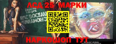 амфетамин Жуковский