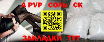 амфетамин Жуковский