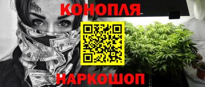 амфетамин Жуковский