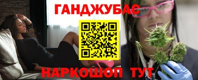 шишки Заводоуковск