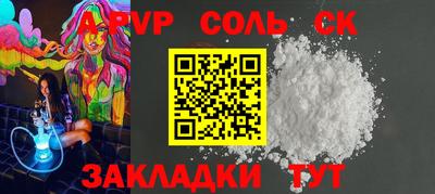 амфетамин Жуковский