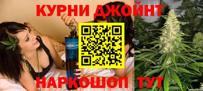 шишки Заводоуковск