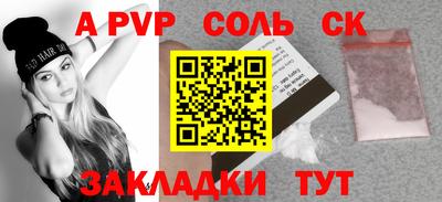 шишки Заводоуковск
