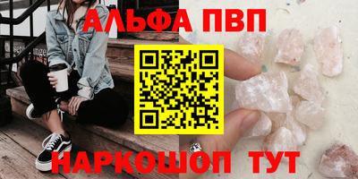 амфетамин Жуковский