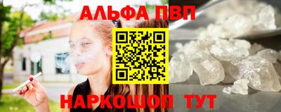 амфетамин Жуковский