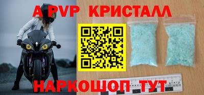 амфетамин Жуковский