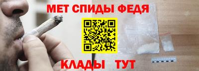 амфетамин Жуковский