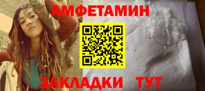 амфетамин Жуковский
