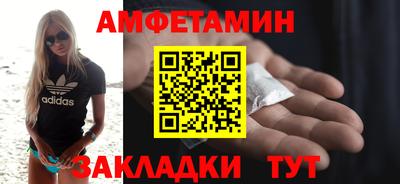 шишки Заводоуковск