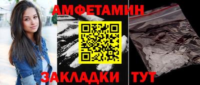 амфетамин Жуковский