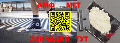 амфетамин Жуковский