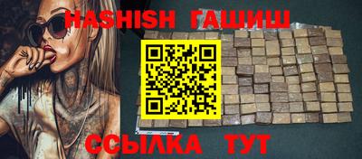 шишки Заводоуковск