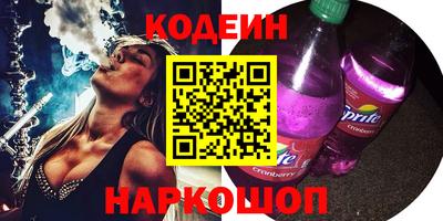 шишки Заводоуковск