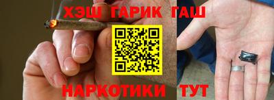 шишки Заводоуковск