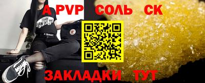 шишки Заводоуковск