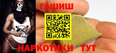 амфетамин Жуковский