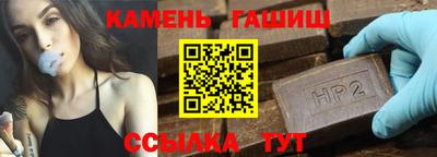 шишки Заводоуковск