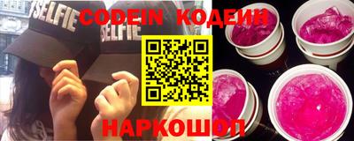 амфетамин Жуковский
