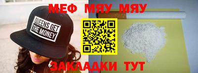 шишки Заводоуковск