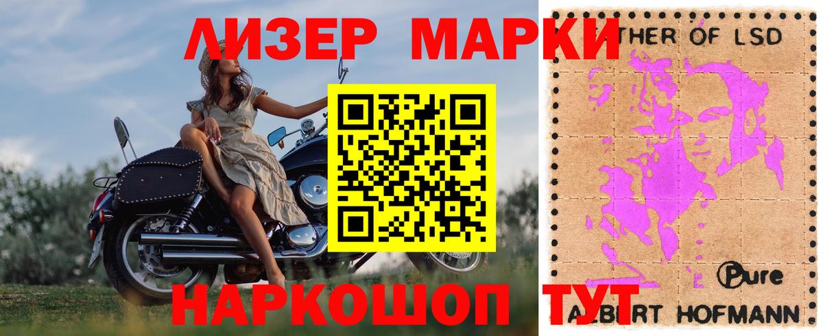 Лсд 25 экстази ecstasy Майский