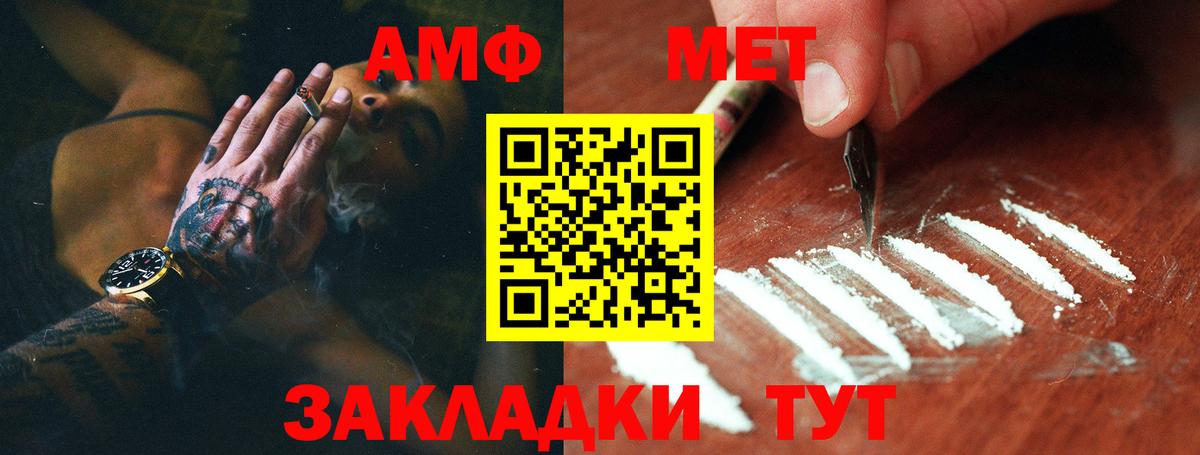 Метамфетамин Декстрометамфетамин 99.9% Майский