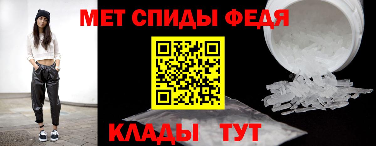 Майский  МЕТАМФЕТАМИН кристалл  МЕТАМФЕТАМИН кристалл  Вход с VPN 