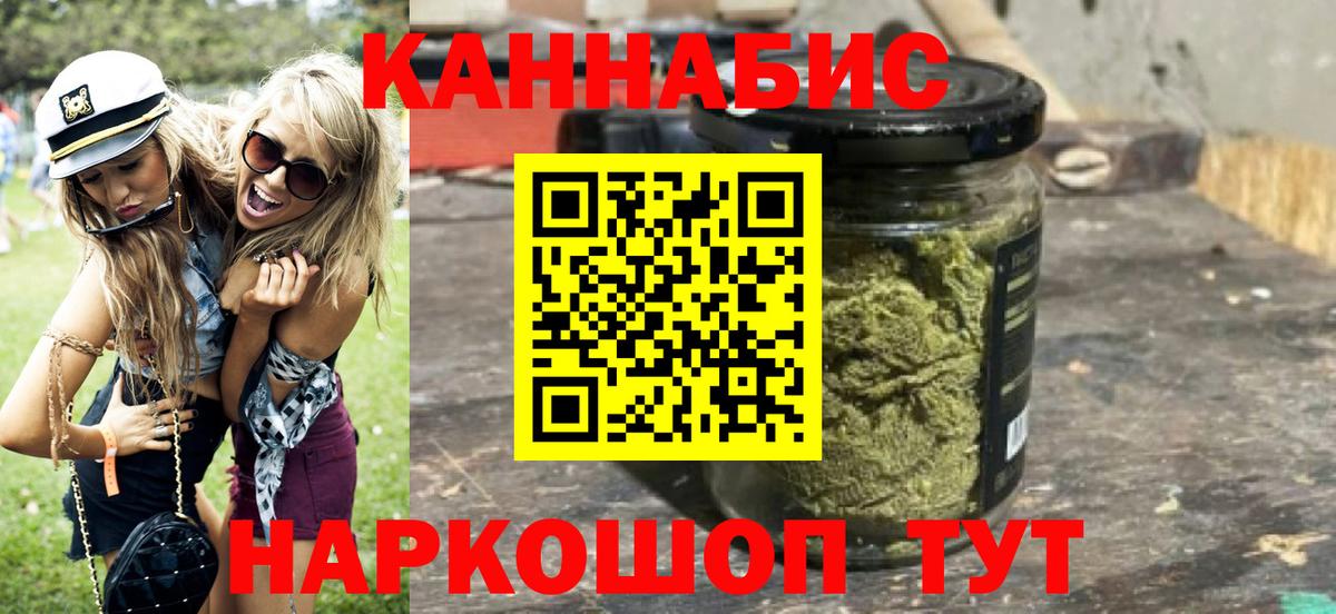 Бошки марихуана конопля Майский